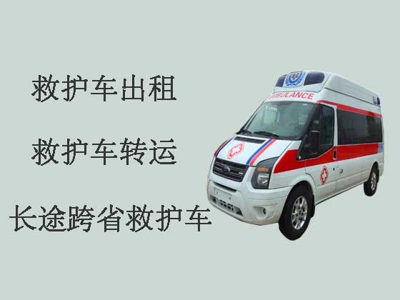 苏州120救护车出租-救护车转运病人
